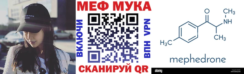 Наркотические вещества Артёмовск КОКАИН  Меф мяу мяу  Гашиш  АМФ  Канабис  А ПВП 