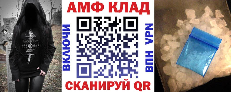 АМФ 98% сайты даркнета Telegram Артёмовск