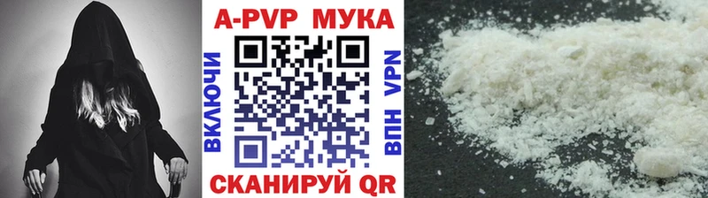Alpha PVP крисы CK  Артёмовск 