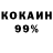 КЕТАМИН VHQ Inna1963 Gavrylova