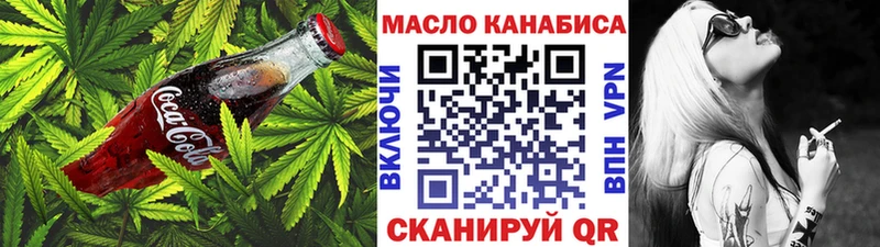 kraken как войти Артёмовск Canna-Cookies конопля