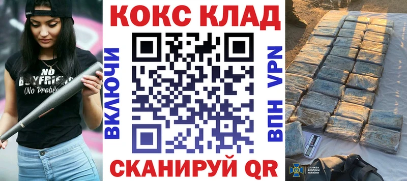 COCAIN 98%  Артёмовск 