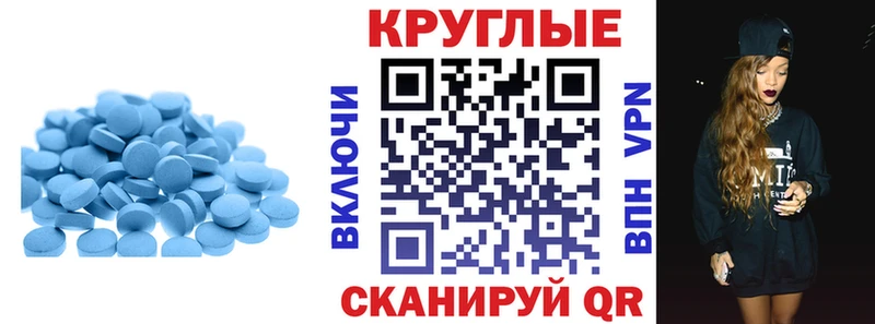 Ecstasy ешки  купить наркотик  OMG онион  Артёмовск 