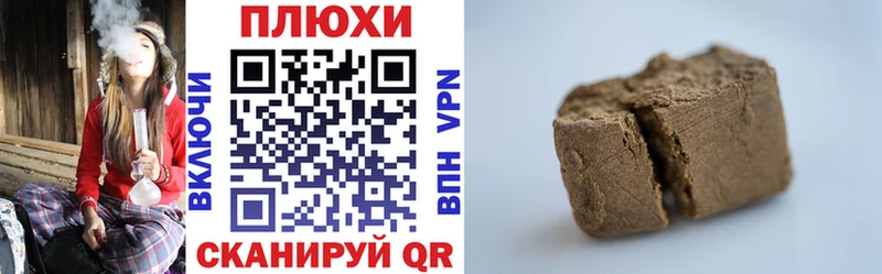 ГАШИШ индика сатива  что такое наркотик  Артёмовск 