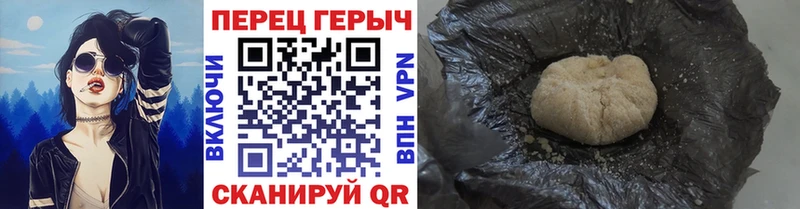 ГЕРОИН VHQ  Артёмовск 