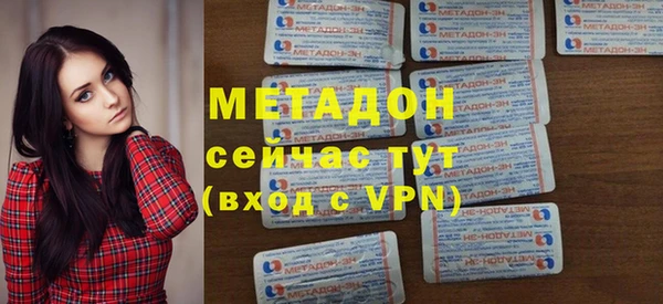 трава Магадан
