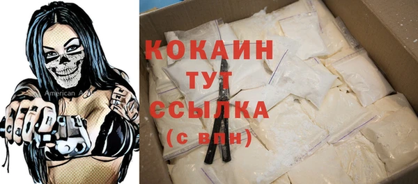 кокаин перу Алзамай