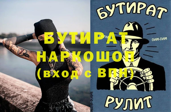 трава Магадан