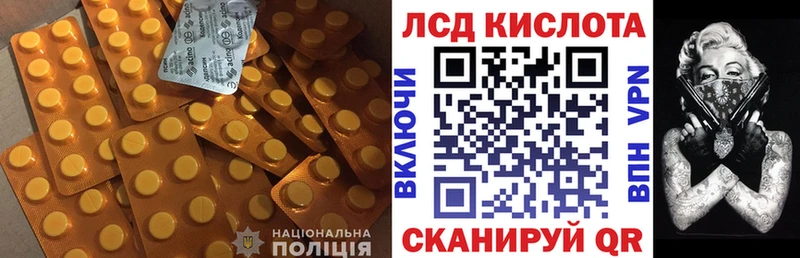 mega вход  Артёмовск  LSD-25 экстази ecstasy 
