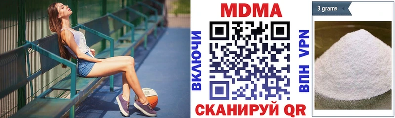 MDMA молли  Артёмовск 