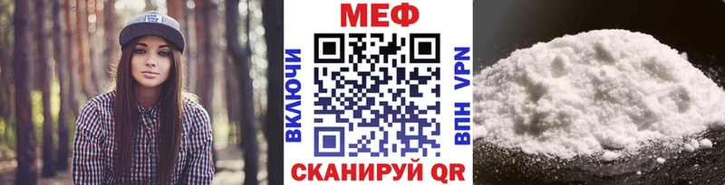 сколько стоит Артёмовск Мефедрон VHQ