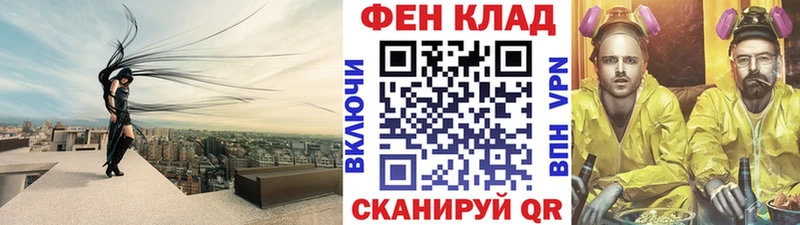 Первитин кристалл ссылка на мегу ссылка Артёмовск