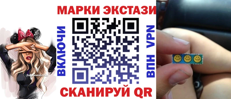Марки NBOMe 1,5мг  omg   Артёмовск  продажа наркотиков 