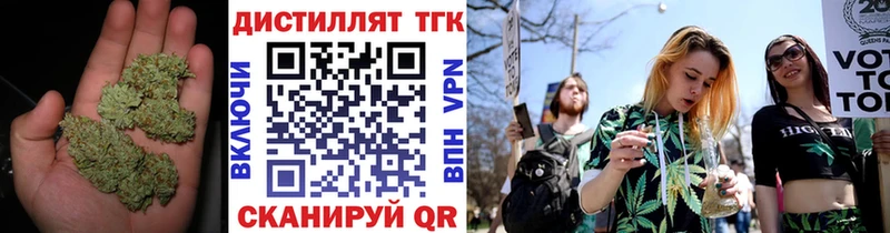 как найти закладки  Артёмовск  Дистиллят ТГК Wax 