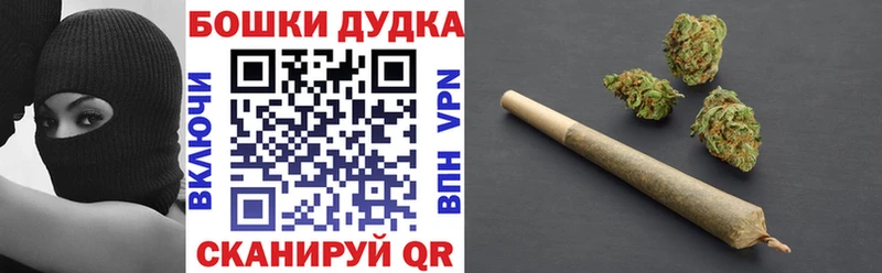 МАРИХУАНА AK-47  Артёмовск 